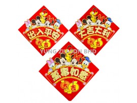 D823-2#WALL DECORATION(1P)CNY(10116)